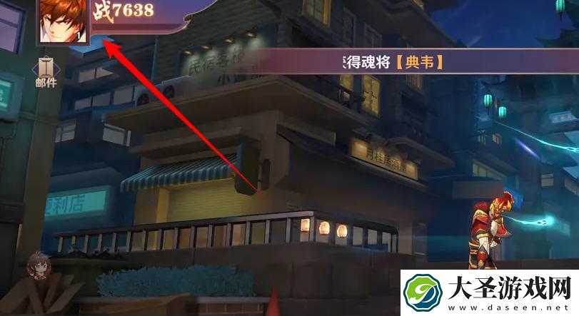 镇魂街破晓怎么开启省电模式