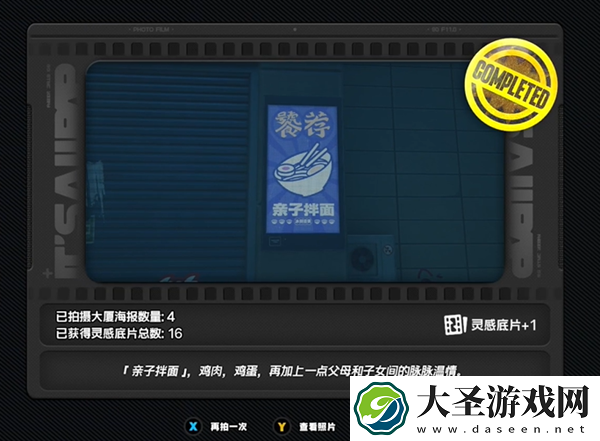 绝区零第一幕第一镜第三天怎么过