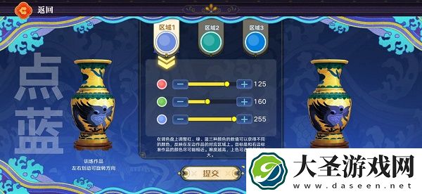 奥拉星手游点蓝工艺锻炼活动怎么玩