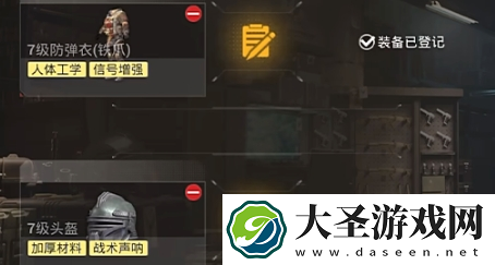 和平精英地铁逃生避难所功能是什么