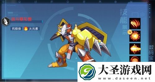 数码宝贝新世纪花香阵地打法攻略
