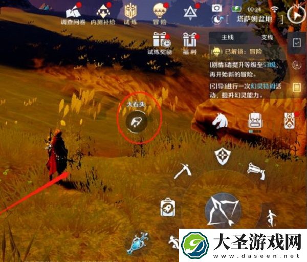 诺亚之心宝箱怎么开