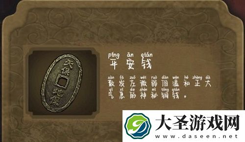 隐秘的怪谈猫女之夏第一章攻略大全