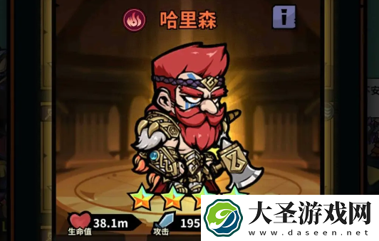 佣兵小镇哈里森装备词条搭配全攻略