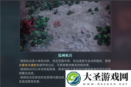 星际科幻题材SLG群星纪元开启跃迁测试