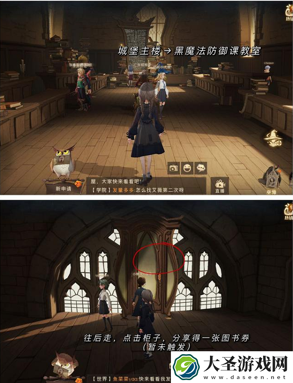 哈利波特魔法觉醒万圣节彩蛋位置大全最新