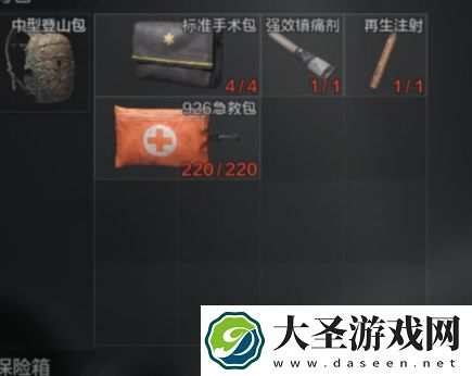 暗区突围药品测评大全