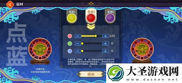 奥拉星手游点蓝工艺锻炼活动怎么玩