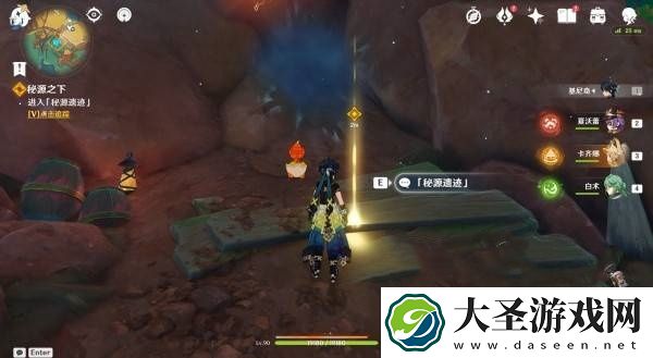 原神秘源之下怎么过