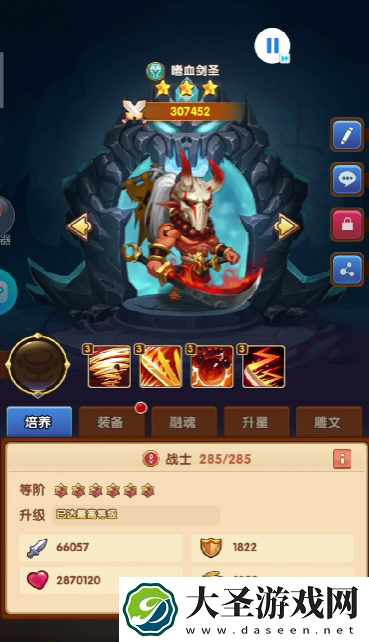 风暴奇兵最强阵容是什么