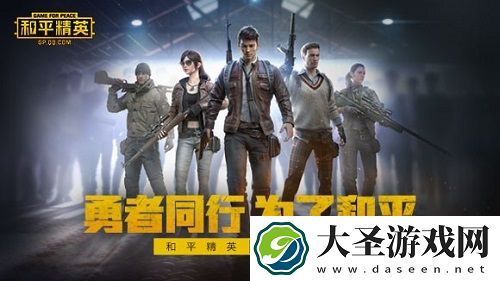 和平精英隐形字符大全2021