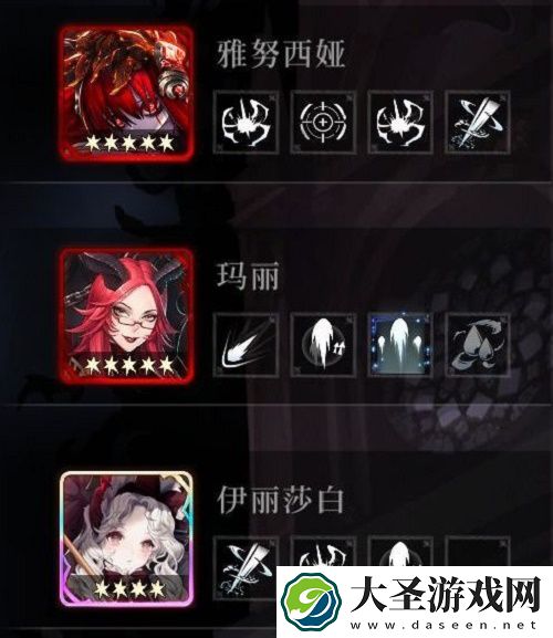 爆裂魔女光炽系法典加点推荐