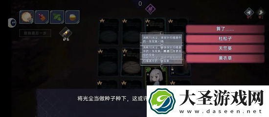 囚光人发来了冒险请求无限抽牌流攻略