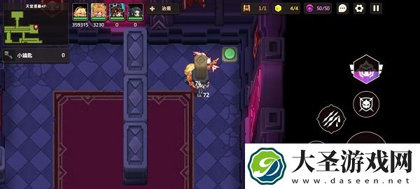 坎公骑冠剑11