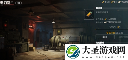 和平精英地铁逃生避难所功能是什么