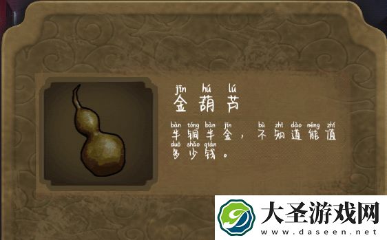 隐秘的怪谈猫女之夏第一章攻略大全