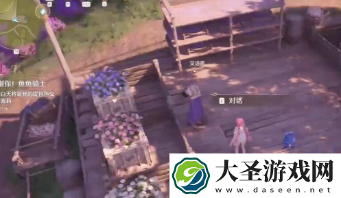 无限暖暖花箱的秩序任务图文流程