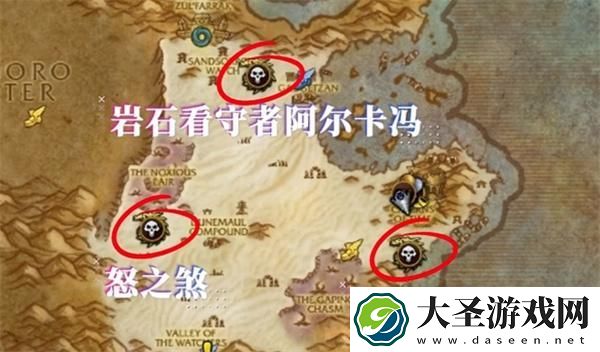魔兽世界20周年庆典世界boss在哪