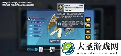 数码宝贝新世纪网域D10通关攻略