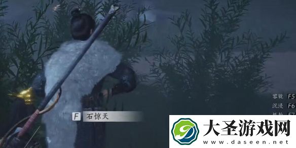 燕云十六声石惊天怎么结交