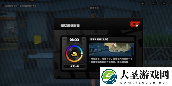 绝区零与人为善2任务攻略