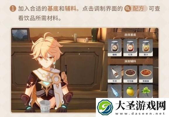 原神覆雪之吻配方是什么