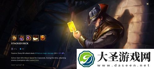 英雄联盟手游卡牌连招操作技巧教学