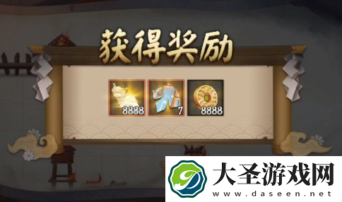 阴阳师隐世山行七阶怎么走