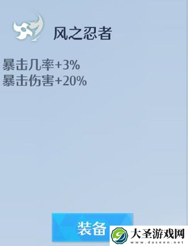 诺亚之心双刀技能天赋怎么加点