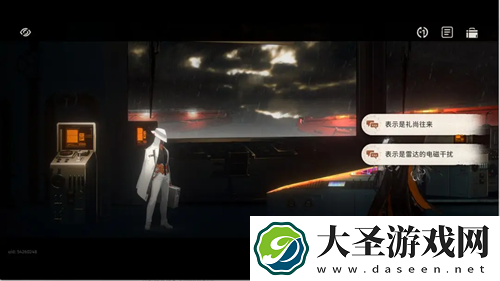 新月同行海上困斗第三章全收集指南