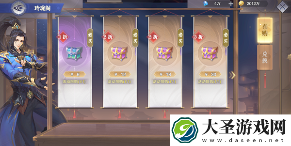 斗罗大陆魂师对决风起唐门第二期怎么玩