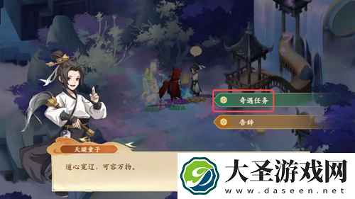 封神幻想世界珍贵仙香糕奇遇图文攻略