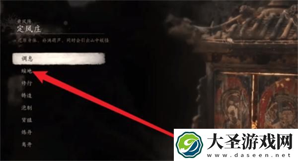 黑神话悟空地图怎么调出来