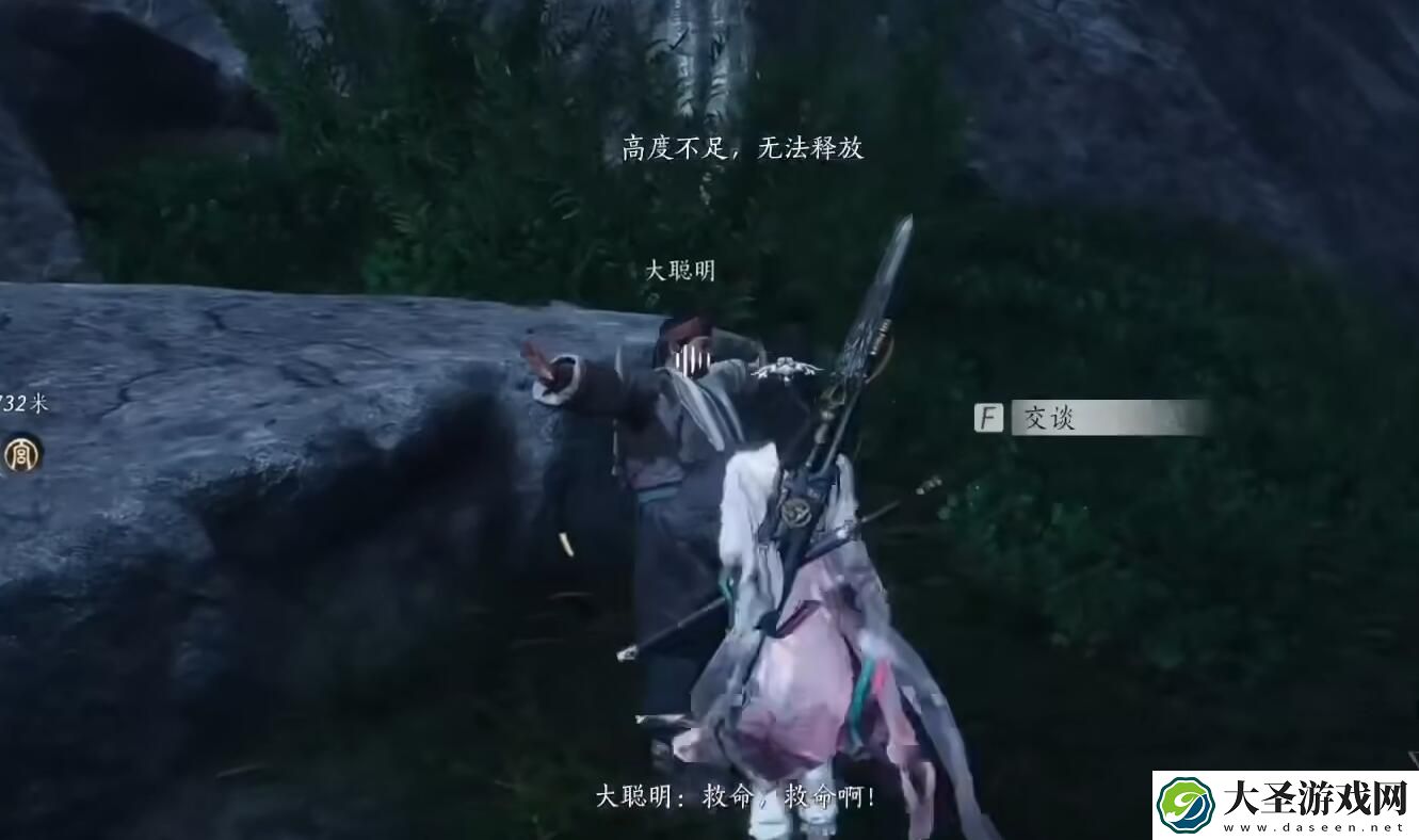 燕云十六声三蛇闹傻惊奇攻略