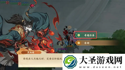 封神幻想世界消失的筒骨奇遇攻略