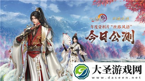 130级征程开启！