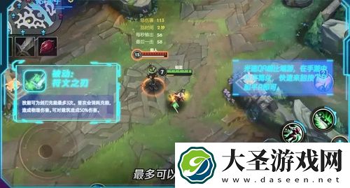 英雄联盟手游锐雯连招教学