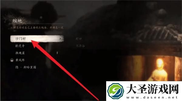 黑神话悟空地图怎么调出来