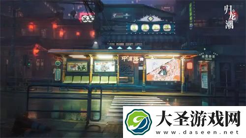 归龙潮中浦区声望怎么提升