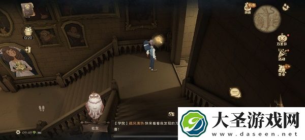哈利波特魔法觉醒10.27彩蛋位置大全攻略