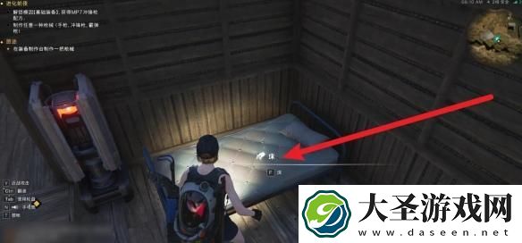 七日世界怎么回血