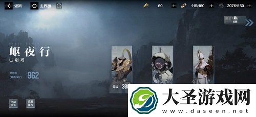 战双帕弥什岖夜行双圣堂守卫打法攻略
