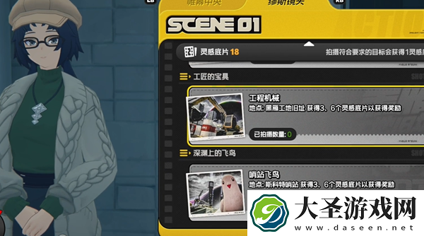 绝区零第一幕第一镜第三天怎么过