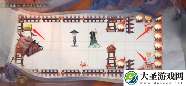 阴阳师隐世山行七阶怎么走