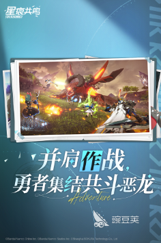 星痕共鸣测试资格如何获取