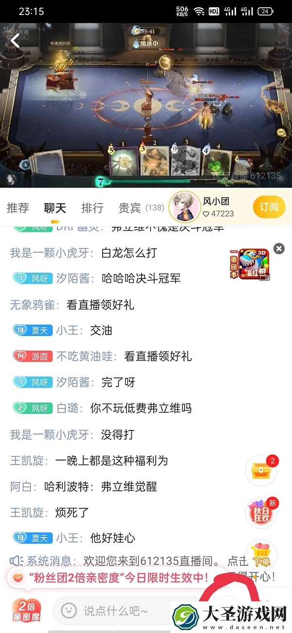 哈利波特魔法觉醒万圣节兑换码大全最新