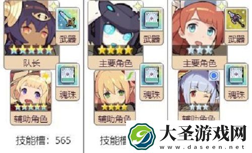世界弹射物语光队阵容推荐攻略