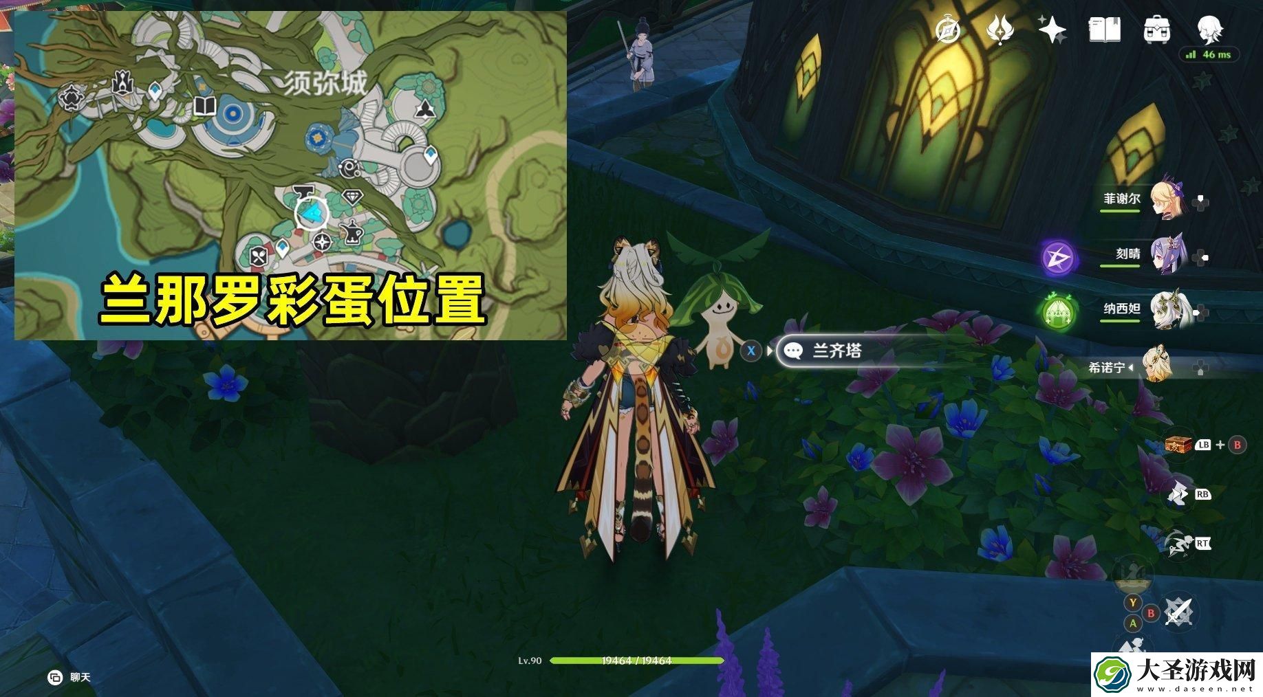 原神花神诞祭第一阶段彩蛋在哪