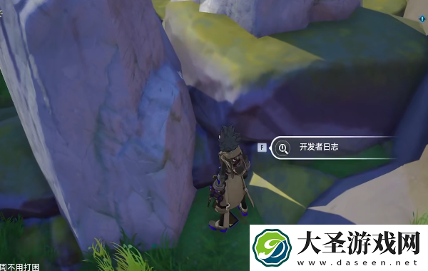 幻塔人工岛开发者日志在哪
