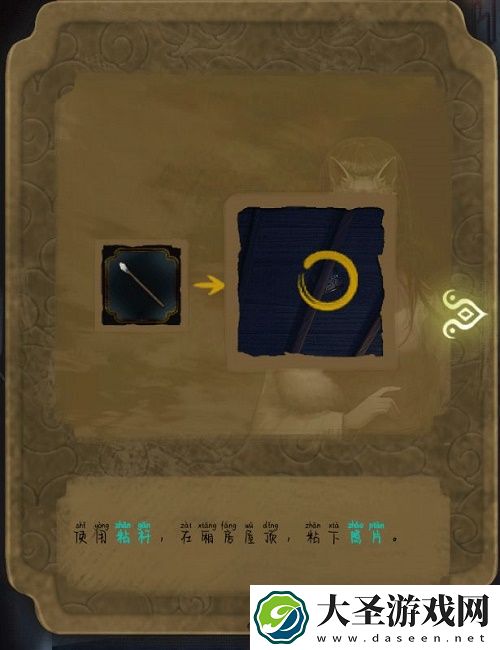 隐秘的怪谈猫女之夏第五章攻略大全
